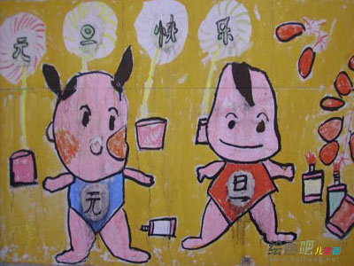 元旦