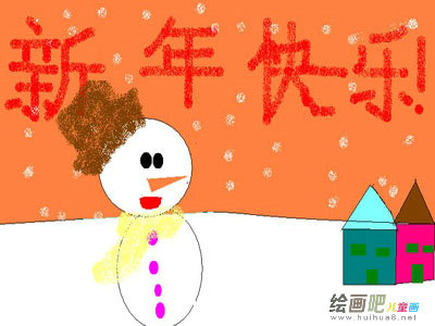 元旦