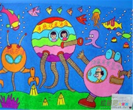 儿童科幻画：儿童科幻画