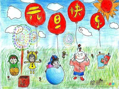 元旦