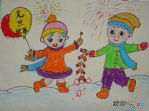 庆元旦儿童画：元旦的笑声