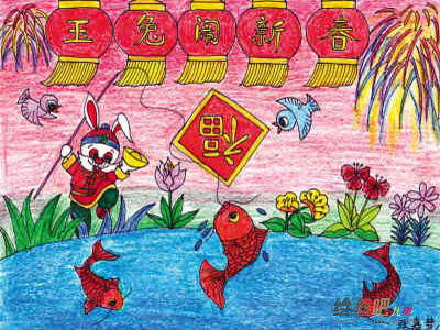 元旦