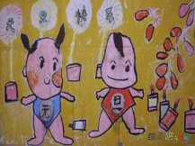 庆元旦儿童画：小鬼当家，大战饺子