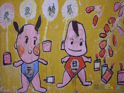 元旦