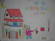庆元旦儿童画：元旦祝福语