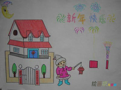 元旦
