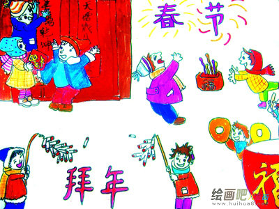 春节