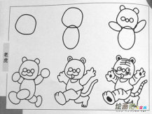 老虎简笔画：老虎