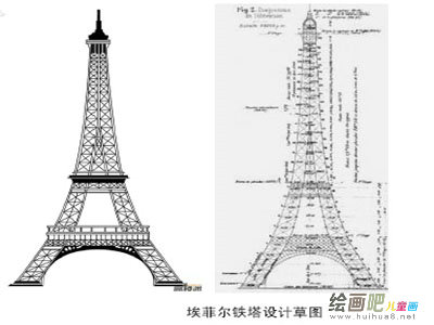 埃菲尔