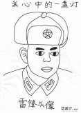 雷锋简笔画：学习雷锋好榜样