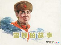 雷锋简笔画：钉子精神
