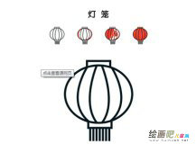 灯笼简笔画：灯笼种类