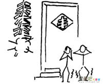 /jianbihua/shenghuojianbi/42260.html