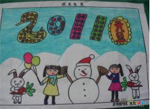 春节儿童画：元旦