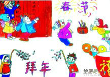 春节儿童画：春节拜年