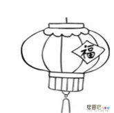 灯笼简笔画：福字灯笼