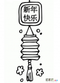 灯笼简笔画：大红灯笼