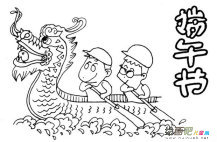 /jianbihua/shenghuojianbi/41278.html