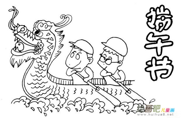龙舟简笔画：龙舟的历史记载