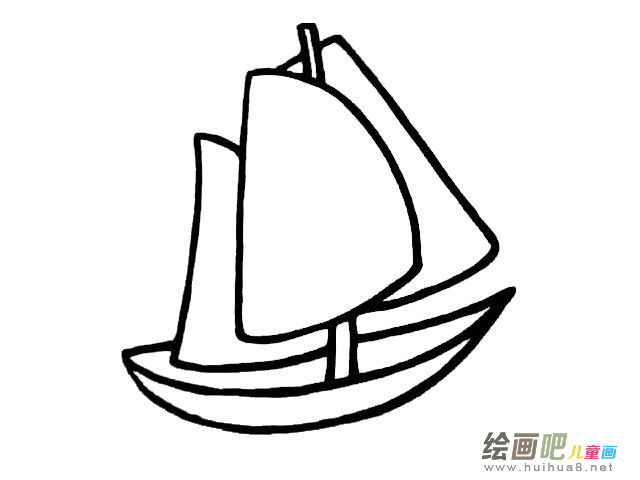 帆船简笔画：起航的帆船
