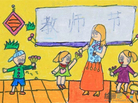 教师节儿童画：教师节的礼物