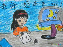 教师节儿童画：教师节那一天