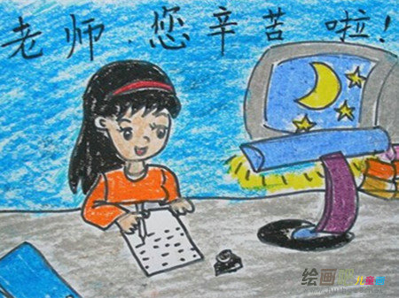 教师节儿童画：教师节那一天