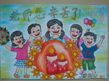 教师节儿童画：送什么礼物给老师？