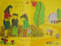 教师节儿童画：恩情永生难忘