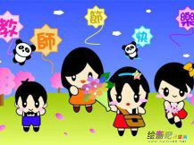 教师节儿童画：中国第一位职业教师孔子