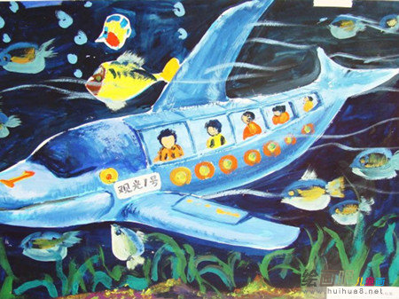 儿童科幻画：奇妙的海底世界