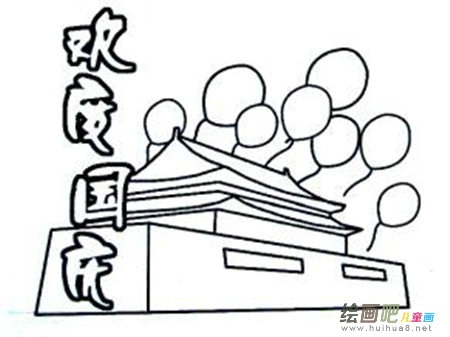 天安门简笔画：天安门游记