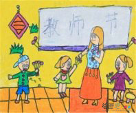教师节儿童画：小学生教师节
