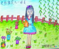 教师节儿童画：给老师最好的礼物
