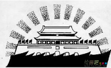 天安门简笔画：天安门风景简笔画