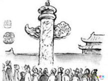 天安门简笔画： 金凤颁诏