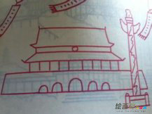 天安门简笔画：天安门的重要地位