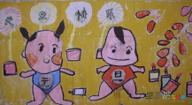 庆元旦儿童画：庆元旦