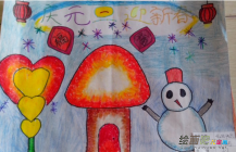 庆元旦儿童画：春节景象