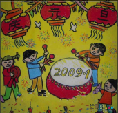 庆元旦儿童画：迎新年，庆元旦