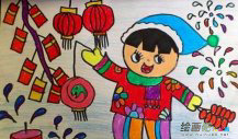 春节儿童画：欢度春节