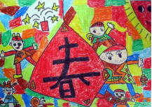 春节儿童画：春节到了