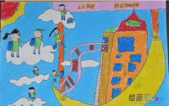 儿童科幻画：小学生创新科幻画