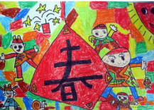 春节儿童画：年货