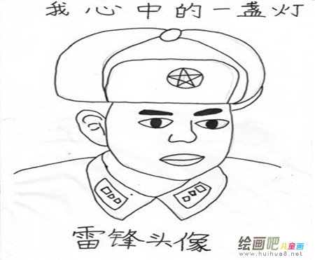雷锋简笔画：追寻雷锋的足迹