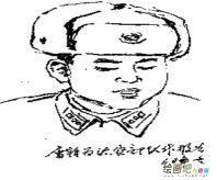 雷锋简笔画：厉行节约﹒再现雷锋