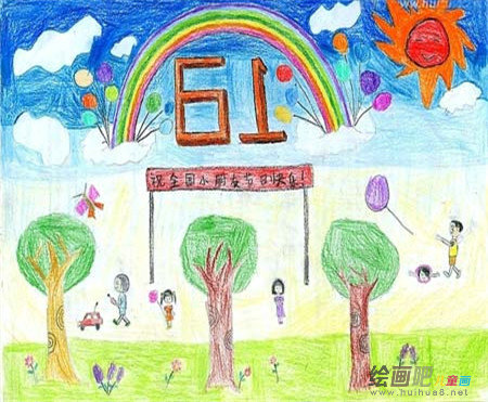 庆六一儿童画：“六一”风波_500字