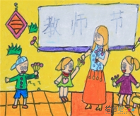 教师节儿童画：学生理想的好榜样