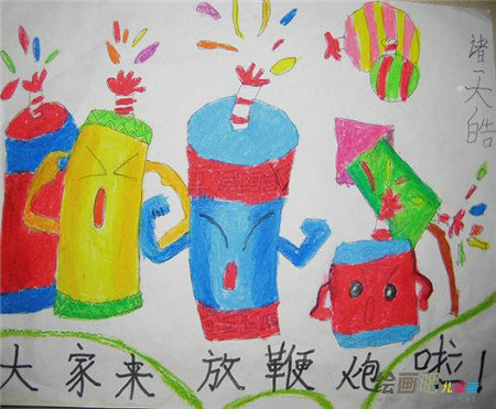 春节儿童画：春节短信送达的是衷心的祝福