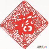 剪纸图案大全：福字窗花剪法